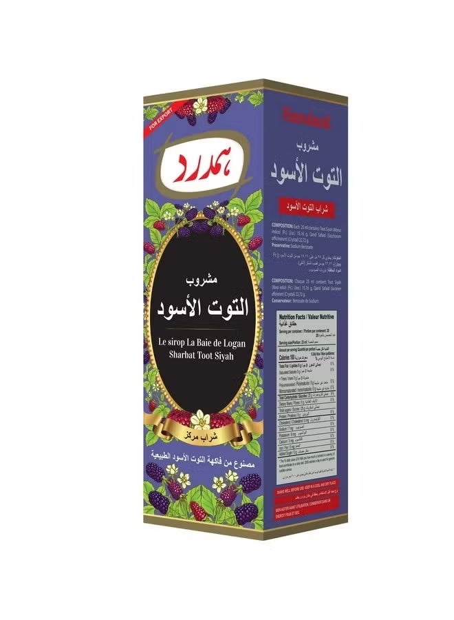 Hamdard Sharbat Toot Siyah - 500ml - Image 4